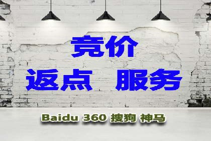 案例解析：SEM账户托管策略